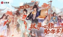 天行九歌最新爆料,神秘势力崛起，江湖风云再起！